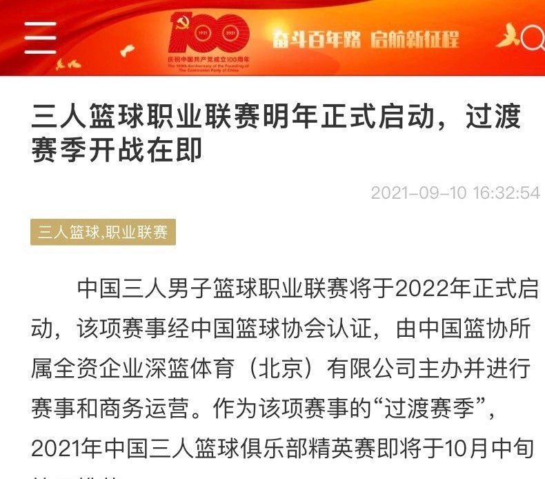 《1987》以1987年全斗焕独裁统治下发生的六月民主抗争运动为背景，根据真实事件改编拍摄，讲述了名叫朴钟哲的学生运动领袖被当局警察逮捕拷问致死后，一群为了揭露真相与试图隐瞒事件的公安当局展开对抗的人们身上发生故事